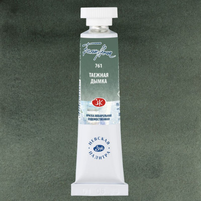 White Nights Akvarelová barva v tubě 10 ml Taiga mist 761 Nevskaya Palitra