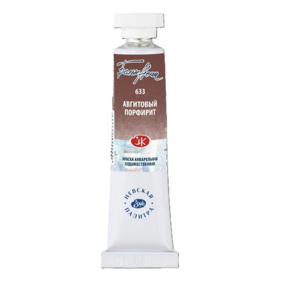 White Nights Akvarelová barva 10ml Augite Porphyrite 633