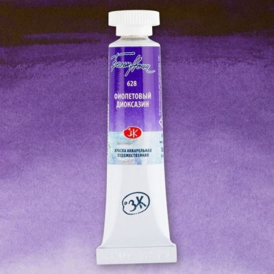 Nevskaya Palitra White Nights Akvarelová barva 10ml Dioxazine Violet 628