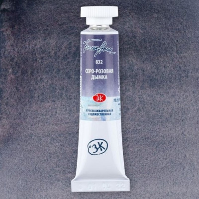 White Nights Akvarelová barva Grey Pink Mist 832 tuba 10 ml Nevskaya Palitra