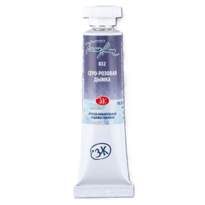 Akvarelová barva White Nights v tubě 10 ml Grey Pink Mist 832 Nevskaya Palitra
