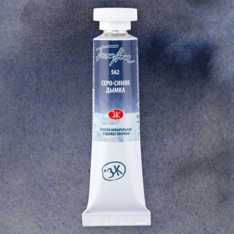 Akvarelová barva White Nights Grey Blue Mist 562 tuba 10 ml Nevskaya Palitra