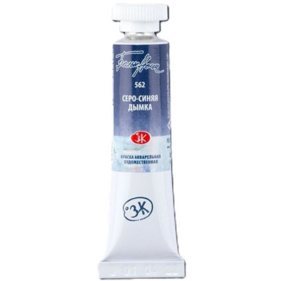 Akvarelová barva v tubě Grey Blue Mist 562 White Nights tuba 10 ml Nevskaya Palitra