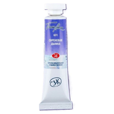 White Nights Akvarelová barva Lilac mist 631 tuba 10 ml Nevskaya Palitra
