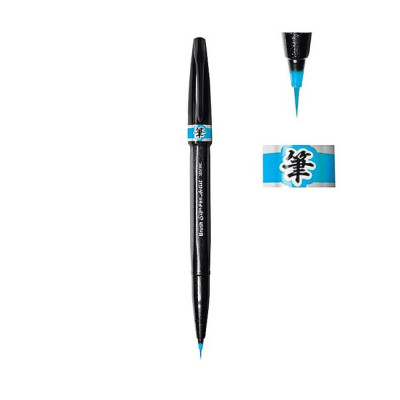 Pentel Brush Sign Pen Artist Sky Blue