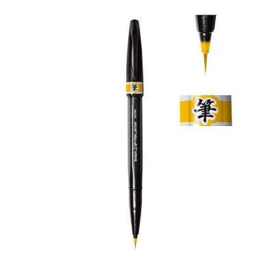 Pentel Brush Sign Pen Artist Yellow Ochre