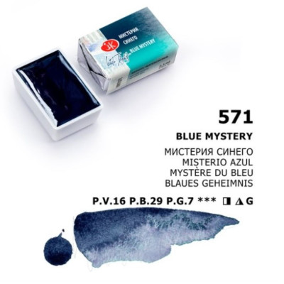 White Nights Akvarelová barva 2,5 ml Blue Mystery 571