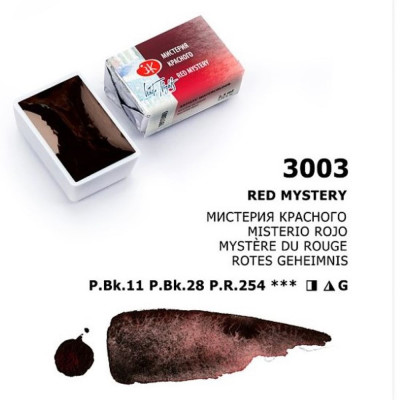 White Nights Akvarelová barva 2,5ml Red Mystery 3003