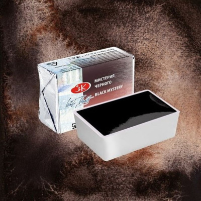 White Nights Akvarelová barva Black Mystery 467 pánvička 2,5 ml Nevskaya Palitra