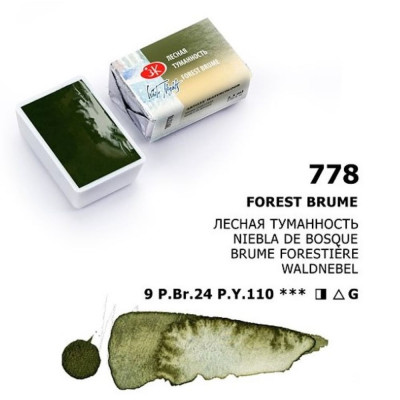 White Nights Akvarelová barva Forest Brume 778 pánvička 2,5 ml Nevskaya Palitra