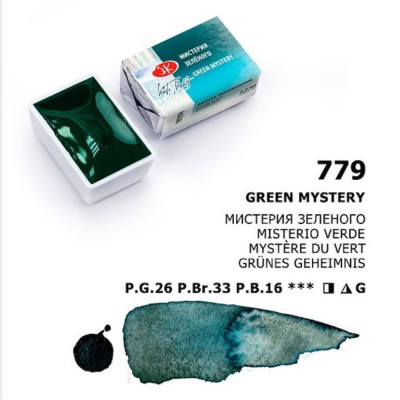 White Nights Akvarelová barva 2,5ml Green Mystery 779 pánvička Detail symboly