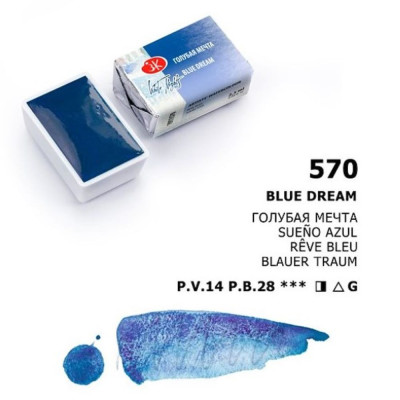 White Nights Akvarelová barva 2,5ml Blue Dream 570 pánvička Nevskaya Palitra