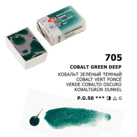 White Nights Akvarelová barva 2,5ml Cobalt Green Deep 705 pánvička Nevskaya Palitra Detail