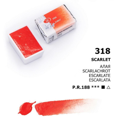 White Nights Akvarelová barva 2,5 ml Scarlet 318 _Detail
