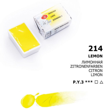 White Nights Akvarelová barva 2,5 ml Lemon 214 Pánvička. Symboly barev.