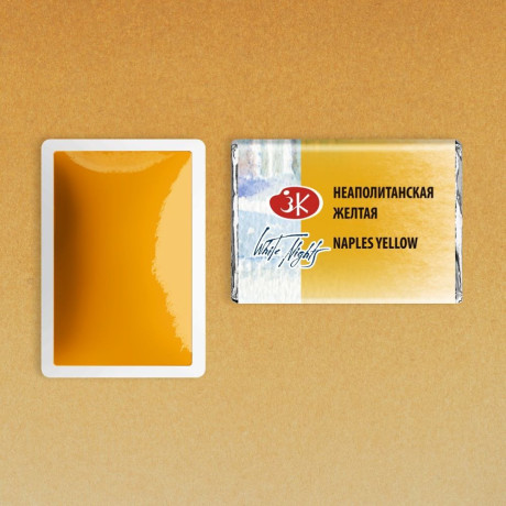 White Nights Akvarelová barva 2,5 ml Naples Yellow 209 pánvička