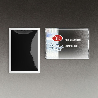 White Nights Akvarelová barva 2,5 ml Lamp Black 801 - pánvička