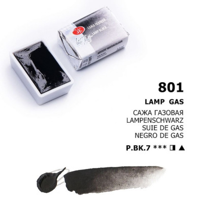 White Nights Akvarelová barva 2,5 ml Lamp Black 801. Pánvička, detaily barvy