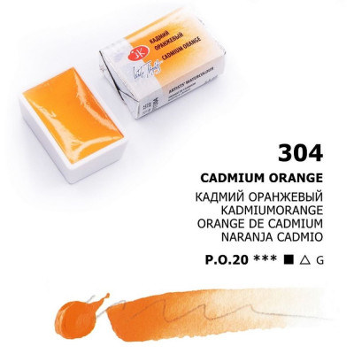 White Nights Akvarelová barva 2,5 ml Cadmium Orange 304