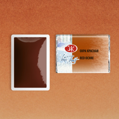 White Nights Akvarelová barva 2,5 ml Red Ochre 309- Pánvička