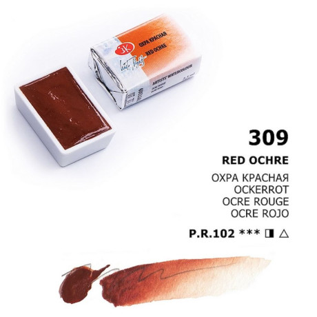 White Nights Akvarelová barva 2,5 ml Red Ochre 309. Pánvička, velký objem 2,5 ml.