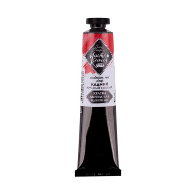 Nevskaya Palitra Akrylová barva Master Class 46 ml Cadmium Red Deep 303