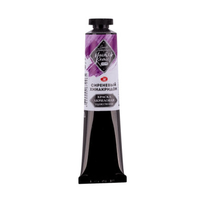 Akrylová barva Quinacridone Lilac 46 ml Master Class Nevskaya Palitra St. Petersburg