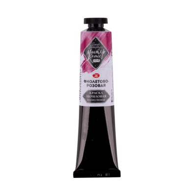 Nevskaya Palitra Akrylová barva Master Class 46ml Violet Rose 608