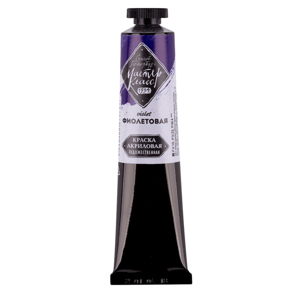 Akrylová barva Violet  46 ml Master Class