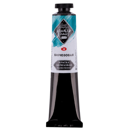 Nevskaya Palitra Akrylová barva Master Class 46 ml Turquoise Blue 507