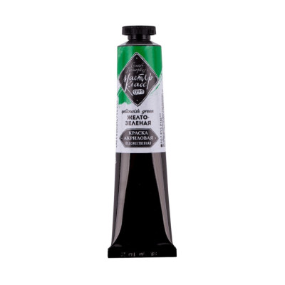 Nevskaya Palitra Akrylová barva Master Class 46 ml Yellowish Green 718