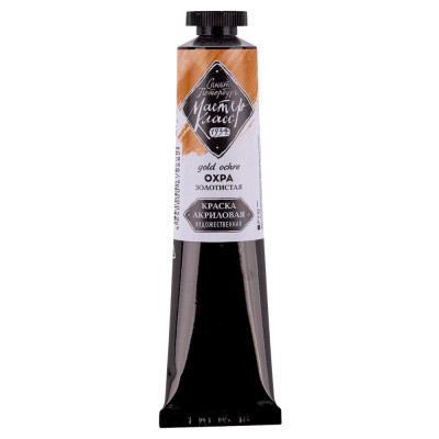 Nevskaya Palitra Akrylová barva Master Class 46 ml Gold Ochre 205