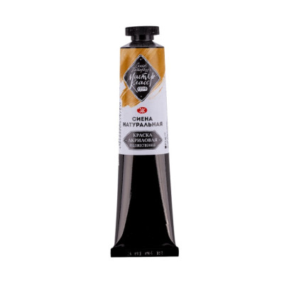 Nevskaya Palitra Akrylová barva Master Class 46 ml Raw Sienna 405