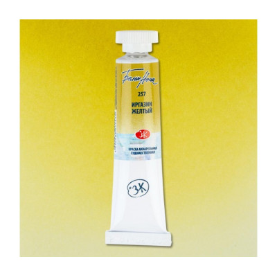 Akvarelová umělecká barva Irgazin žlutá White Nights Nevskaya Palitra 10 ml Irgazin Yellow