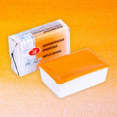 Akvarelová umělecká barva Naples Orange  2,5 ml White Nights Nevskaya Palitra