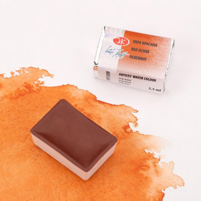 Akvarelová barva Red ochre 2,5 ml White Nights Nevskaya Palitra