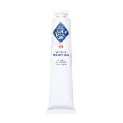 Olejová barva Titanium White  46 ml Master Class Nevskaya Palitra