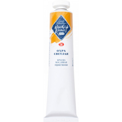 Nevskaya Palitra Olejová barva Master Class 46ml Ochre Light 206