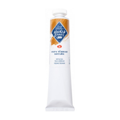 Nevskaya Palitra Olejová barva Master Class 46ml Ochre Deep Kotayk 241