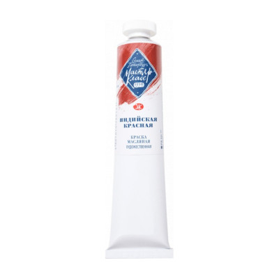 Nevskaya Palitra Olejová barva Master Class 46 ml Indian Red 301