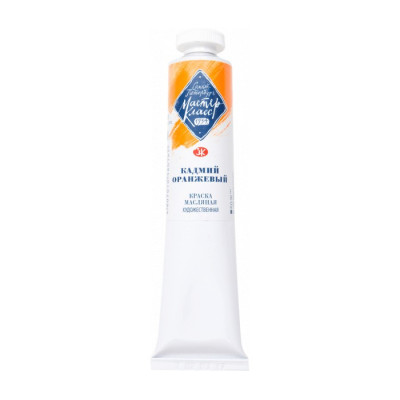 Nevskaya Palitra Olejová barva Master Class 46ml Cadmium Orange 304