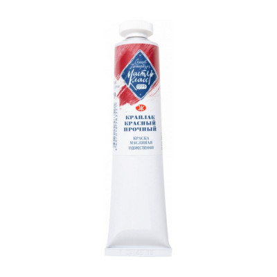 Nevskaya Palitra Olejová barva Master Class 46ml Madder Lake Red Permanent 339