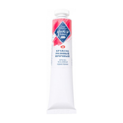 Nevskaya Palitra Olejová barva Master Class 46ml Madder Lake Rose Permanent 338