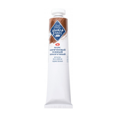Nevskaya Palitra Olejová barva Master Class 46ml Transparent Mars Brown Deep 404