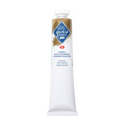 Nevskaya Palitra Olejová Barva Nevskaya Palitra 46 ml Raw Umber Leningrad 407