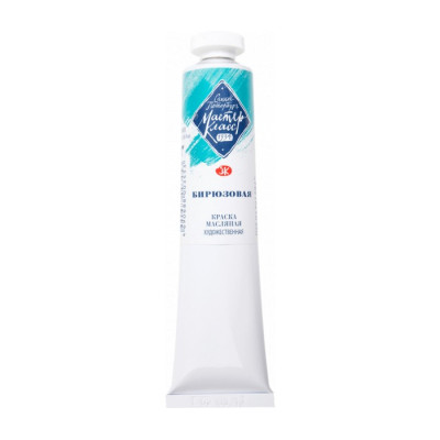 Nevskaya Palitra Olejová barva Master Class 46ml Turquoise Blue 507