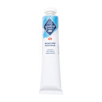 Nevskaya Palitra Olejová barva Master Class 46ml Celestial Blue 512