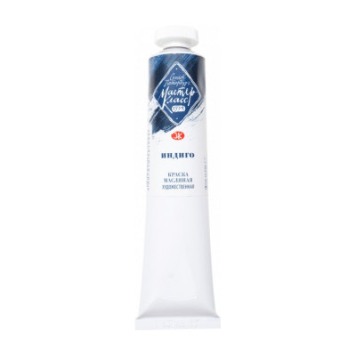 Nevskaya Palitra Olejová barva Master Class 46ml Indigo 516