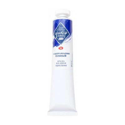 Nevskaya Palitra Olejová barva Master Class 46 ml Ultramarine Deep 521