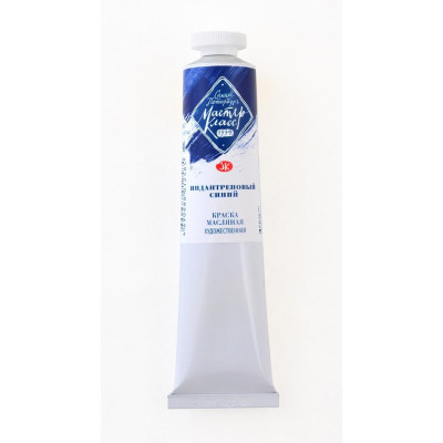 Nevskaya Palitra Olejová barva Master Class 46ml Indanthrene Blue 524